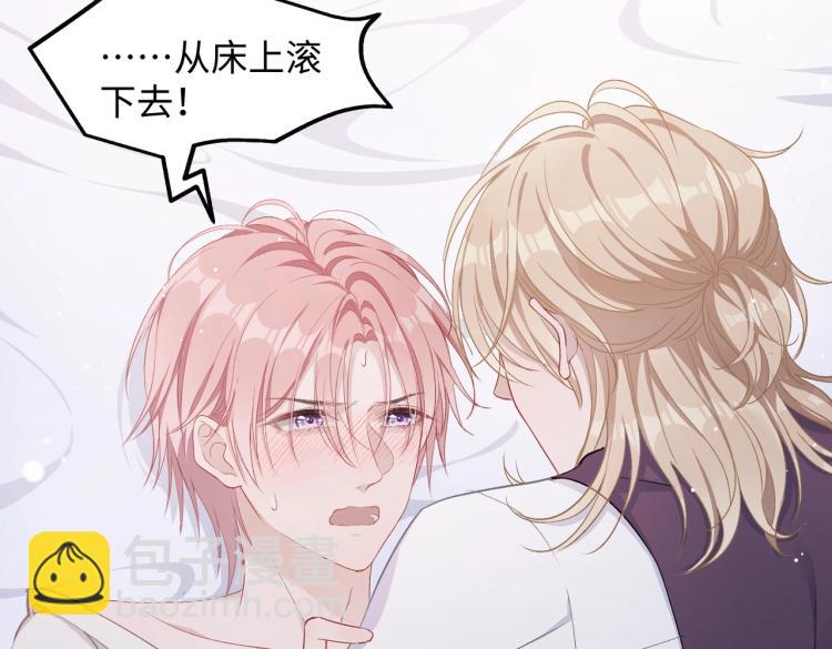 第5话  让我帮你(1/2)-第7话