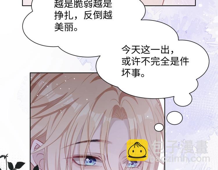 第5话  让我帮你(1/2)-第7话