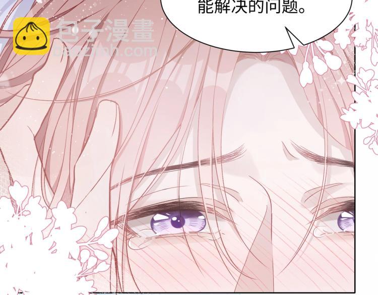 第5话  让我帮你(1/2)-第7话