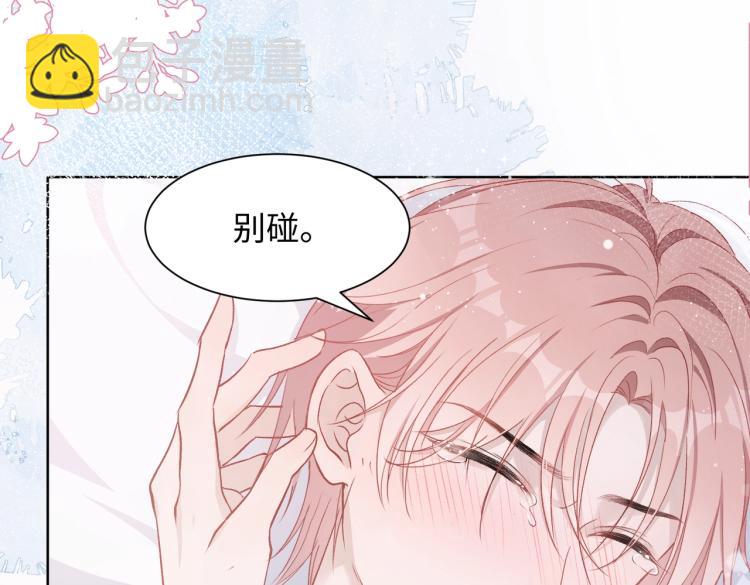 第5话  让我帮你(1/2)-第7话