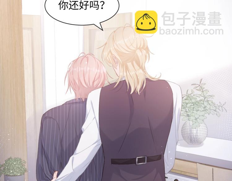 第5话  让我帮你(1/2)-第7话