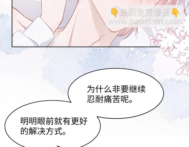 第5话  让我帮你(1/2)-第7话