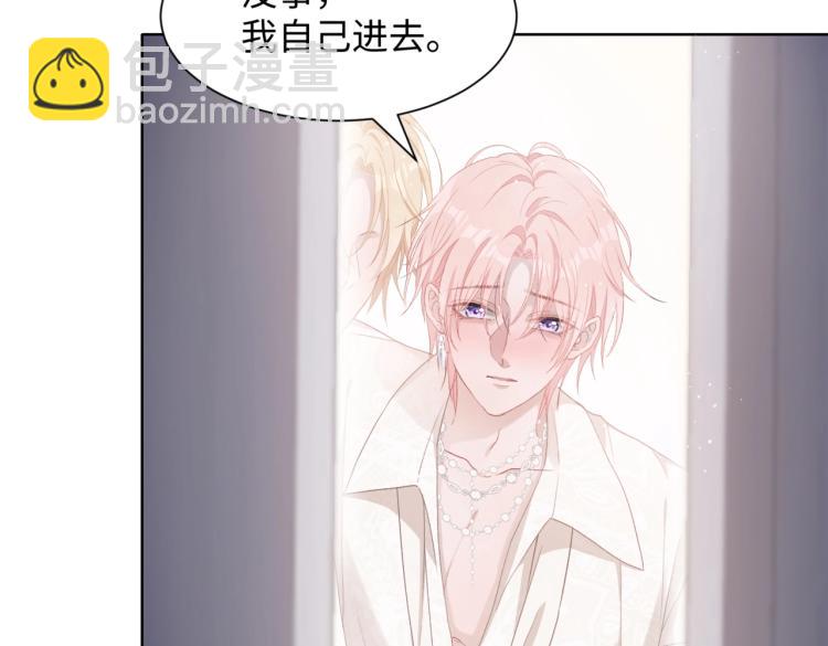 第5话  让我帮你(1/2)-第7话