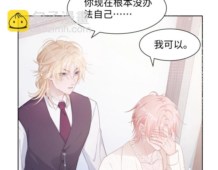 第5话  让我帮你(1/2)-第7话