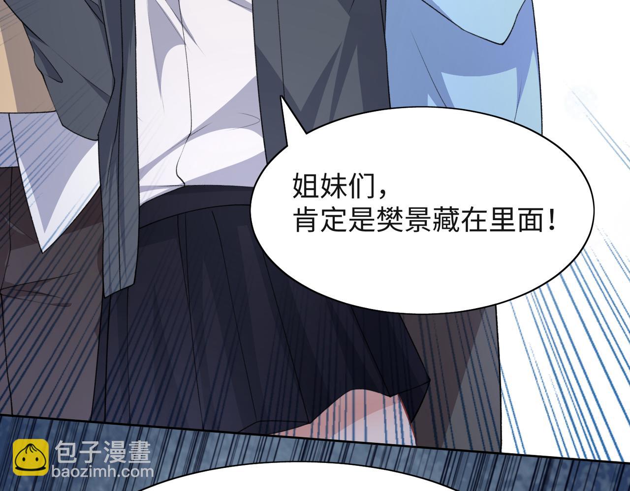 第59话  转机？(1/3)-第61话