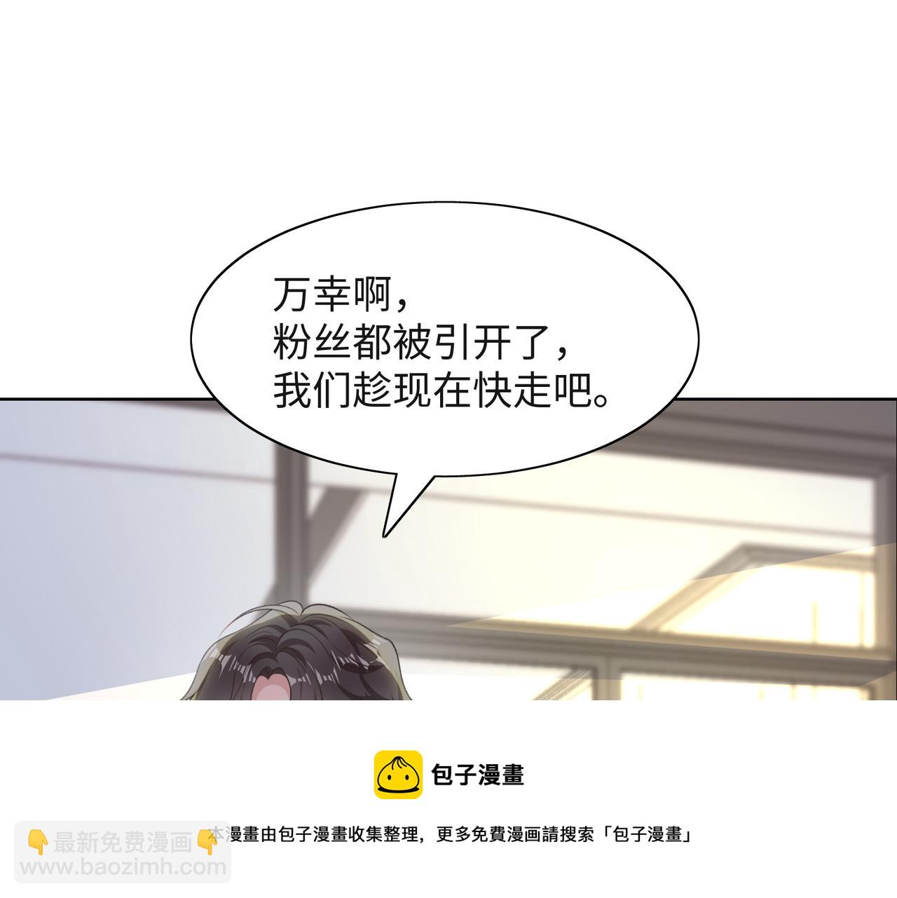 第59话  转机？(1/3)-第61话