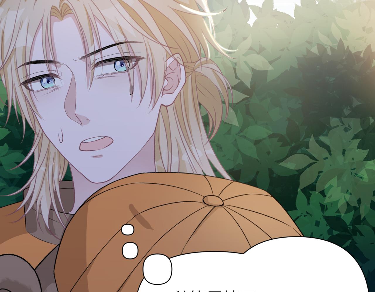 第59话  转机？(1/3)-第61话