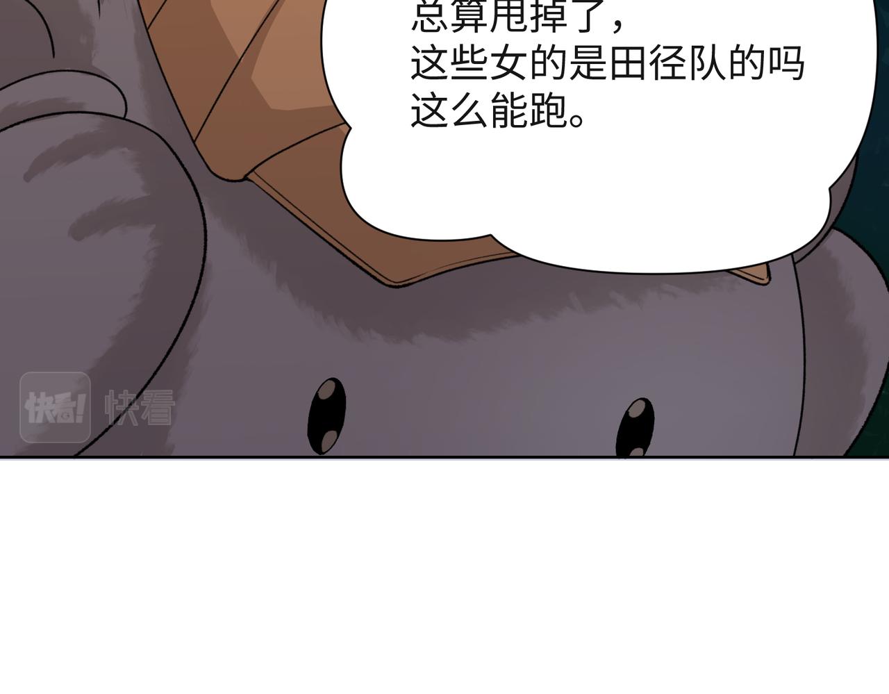 第59话  转机？(1/3)-第61话