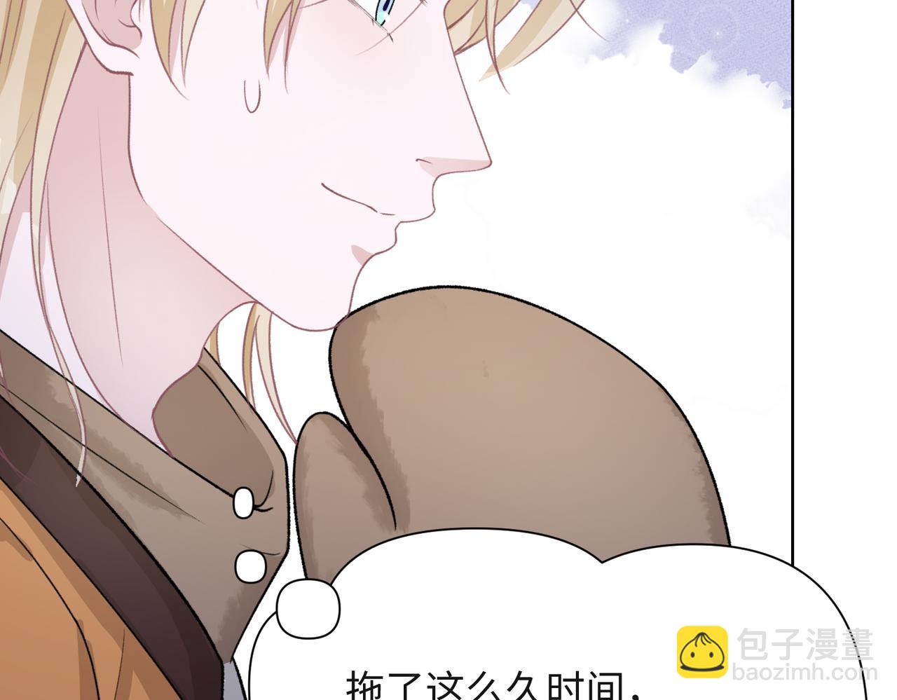 第59话  转机？(1/3)-第61话