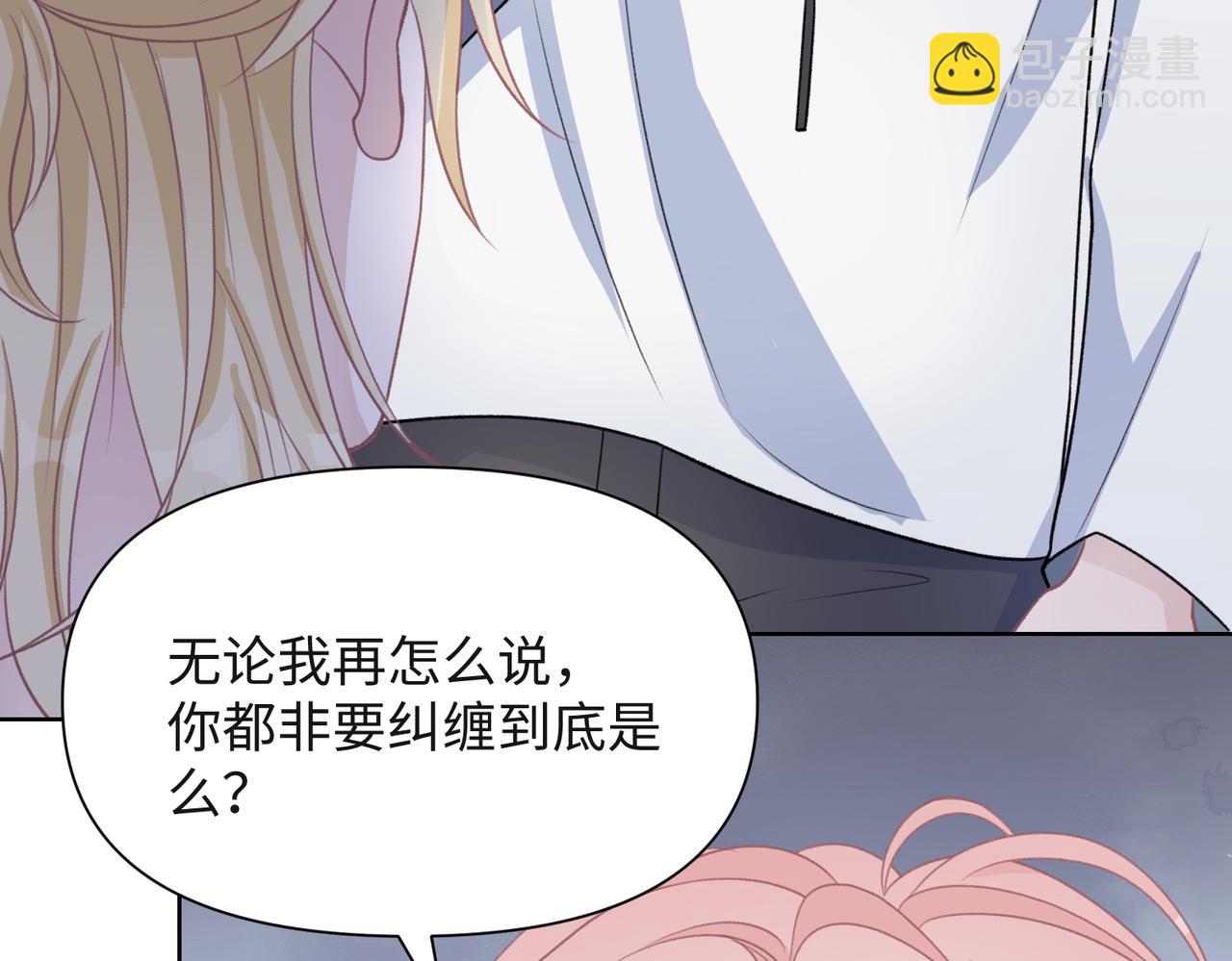 第59话  转机？(1/3)-第61话