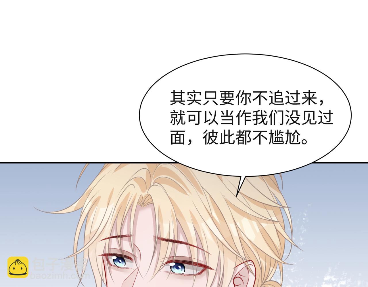 第59话  转机？(1/3)-第61话