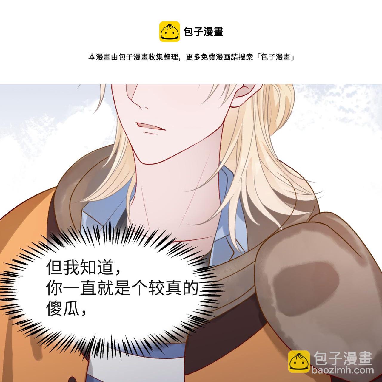 第59话  转机？(1/3)-第61话