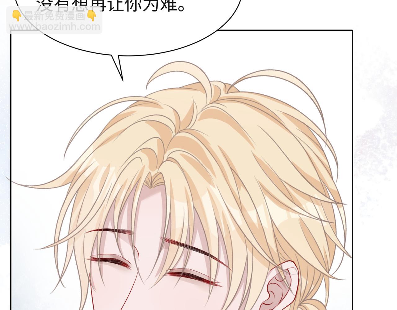 第59话  转机？(1/3)-第61话