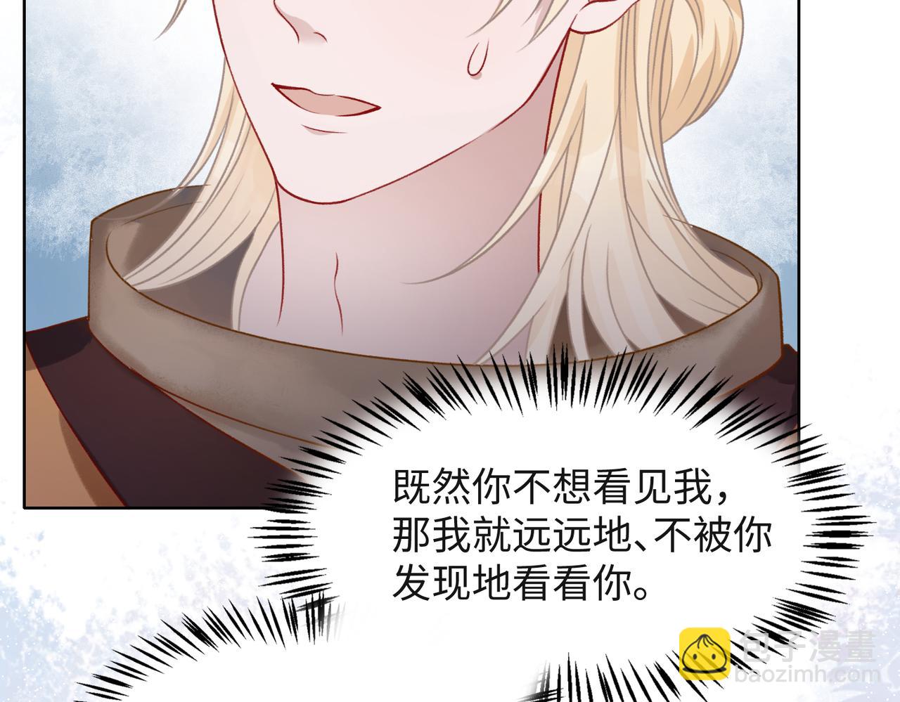 第59话  转机？(1/3)-第61话