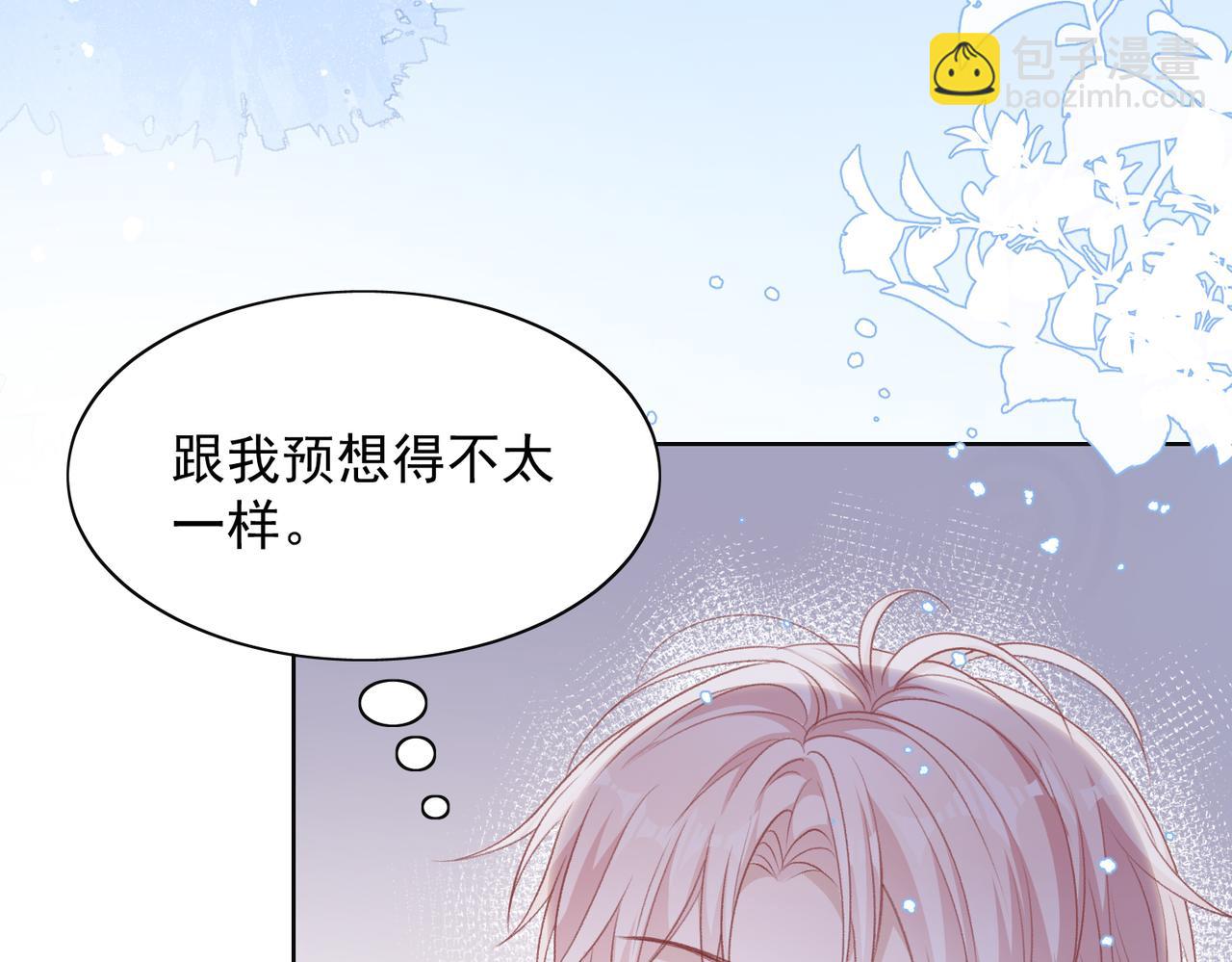 第61话  只要能保护你(1/3)-第63话