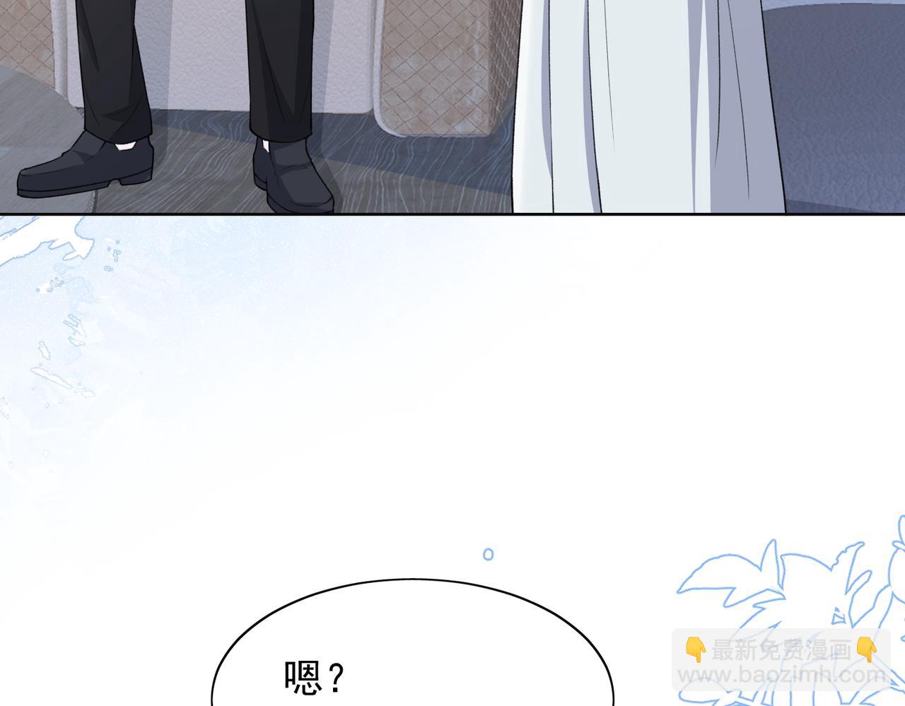 第61话  只要能保护你(1/3)-第63话