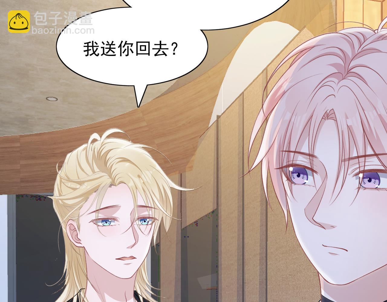 第61话  只要能保护你(1/3)-第63话