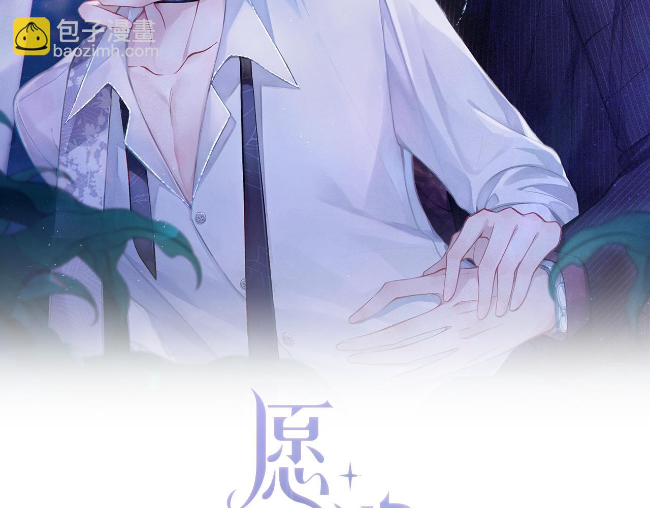 第61话  只要能保护你(1/3)-第63话