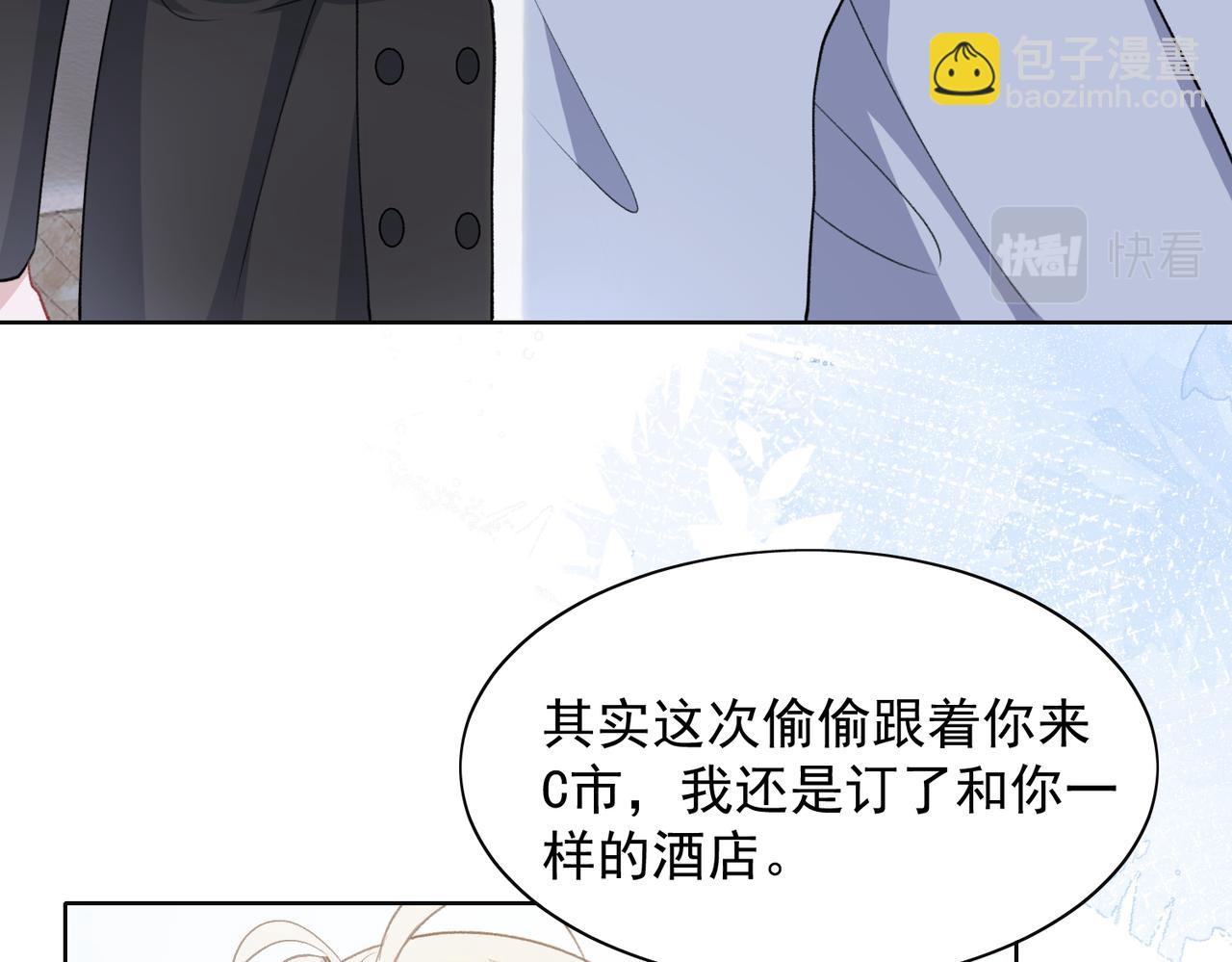 第61话  只要能保护你(1/3)-第63话