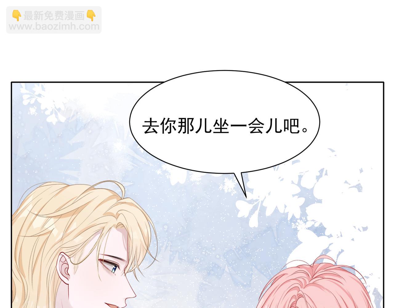 第61话  只要能保护你(1/3)-第63话