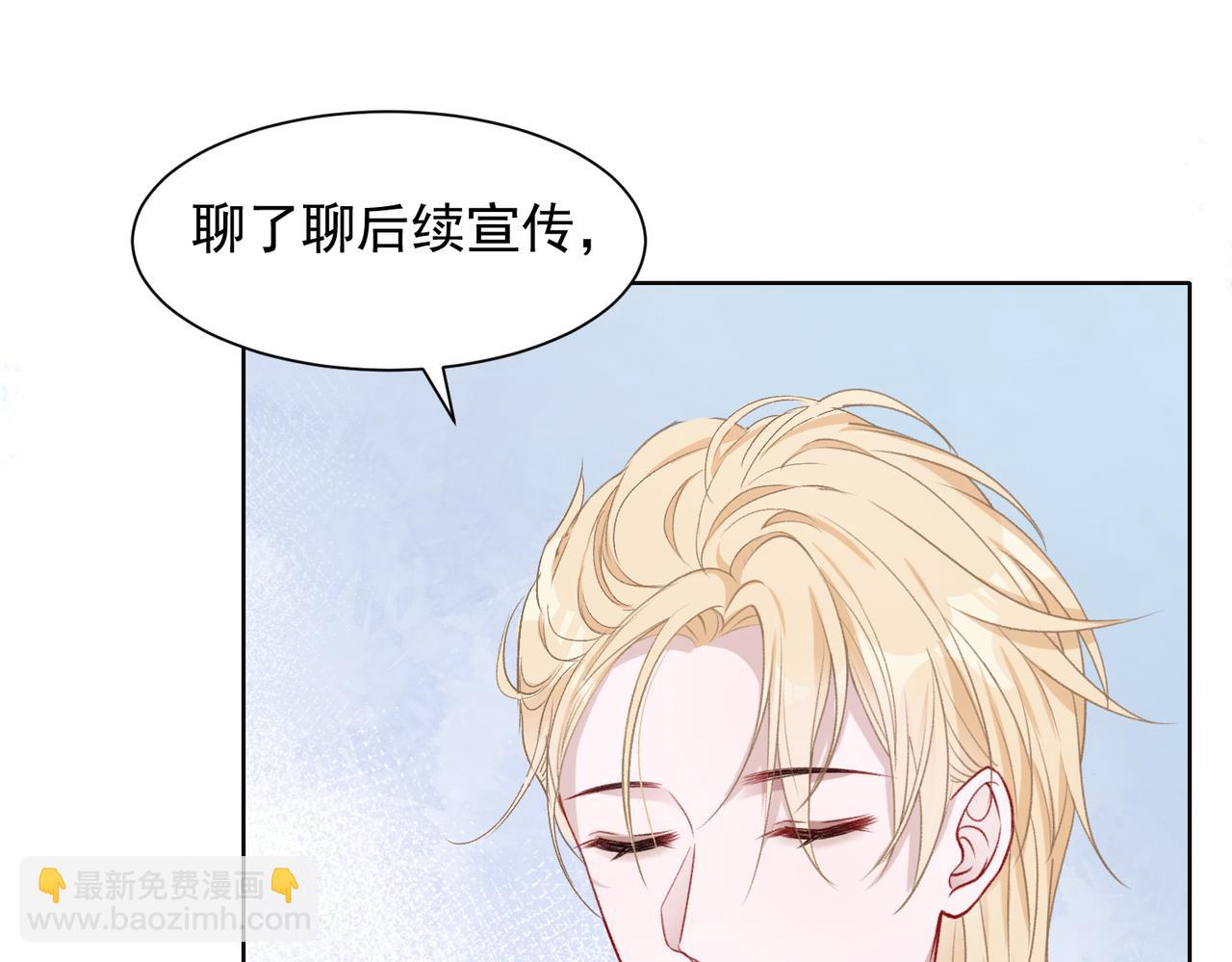 第61话  只要能保护你(1/3)-第63话