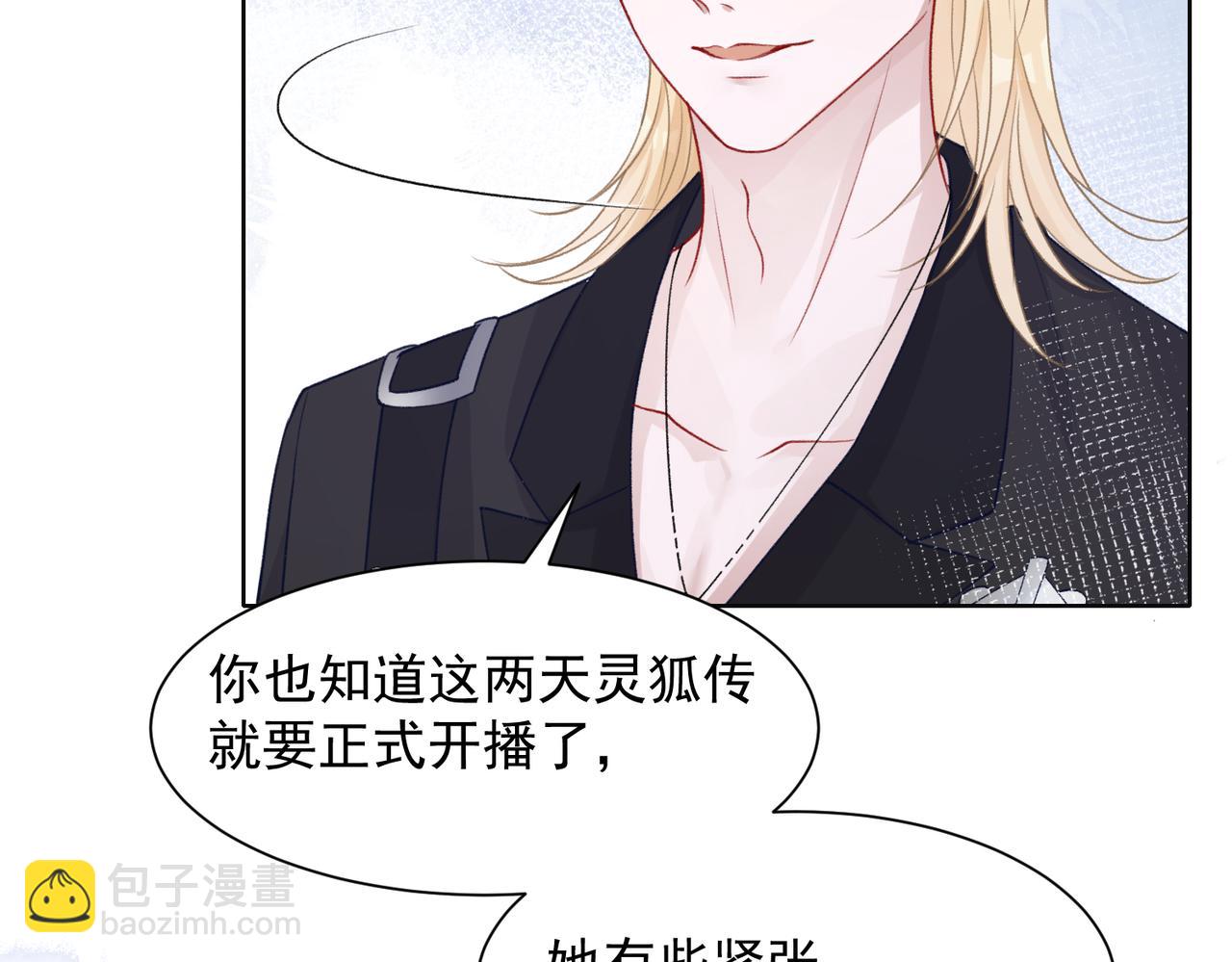 第61话  只要能保护你(1/3)-第63话