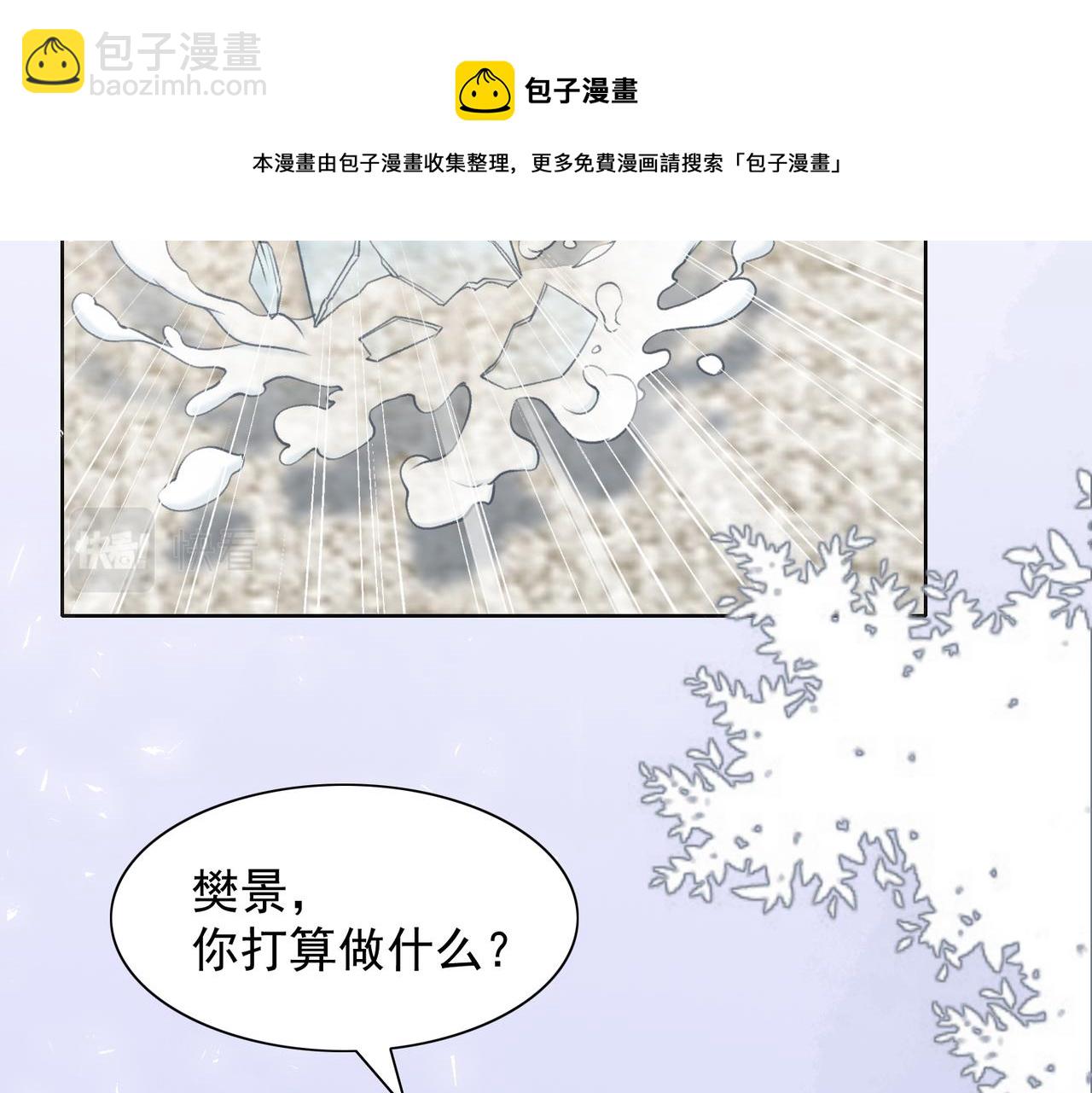 第61话  只要能保护你(1/3)-第63话