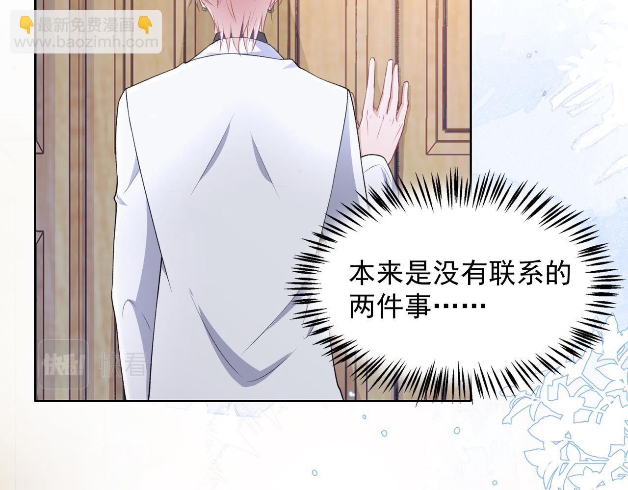 第61话  只要能保护你(1/3)-第63话