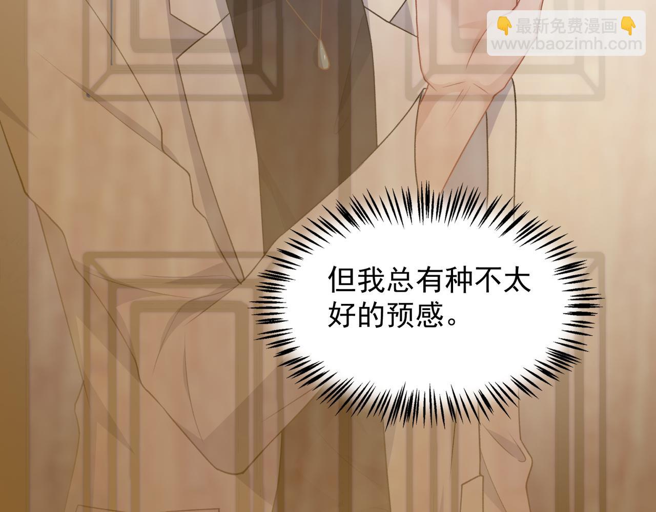 第61话  只要能保护你(1/3)-第63话