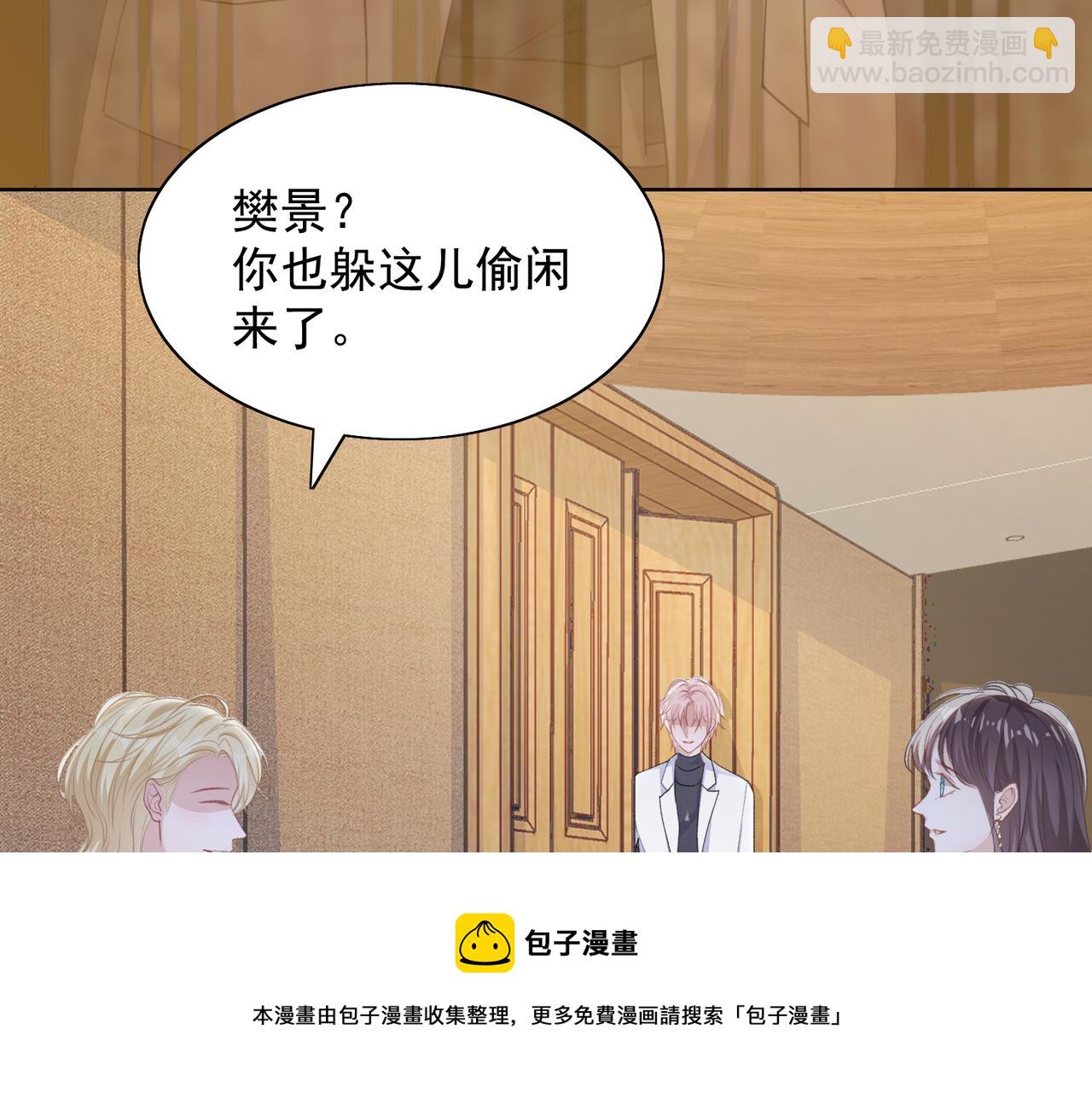 第61话  只要能保护你(1/3)-第63话