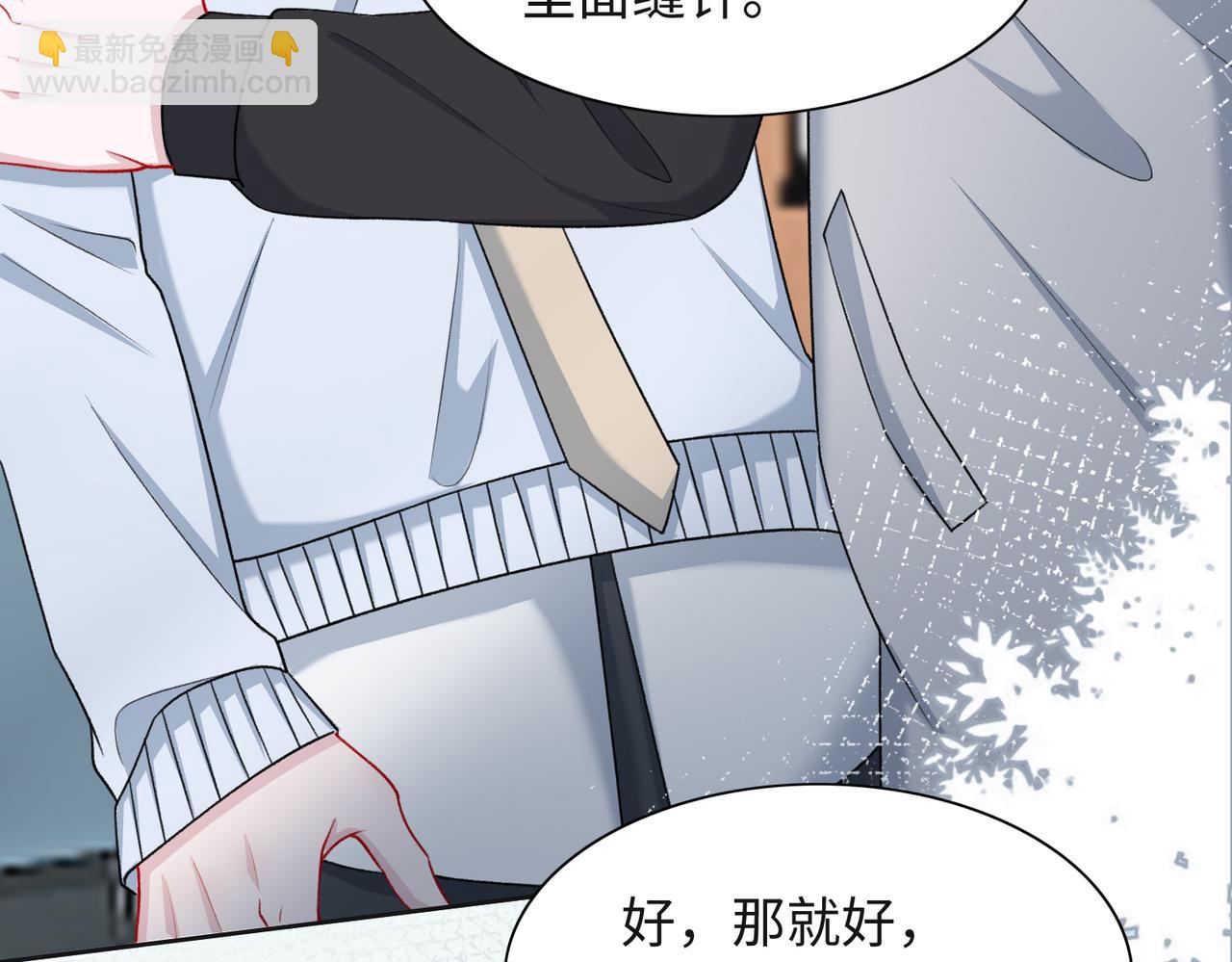 第63话  最残忍的回答(1/3)-第65话