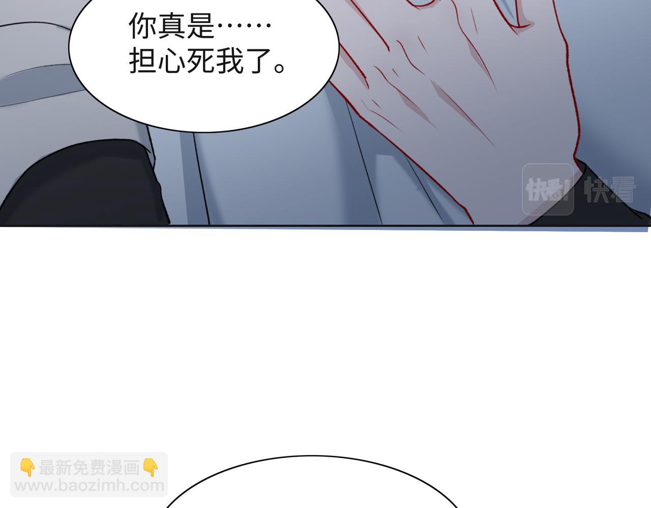 第63话  最残忍的回答(1/3)-第65话