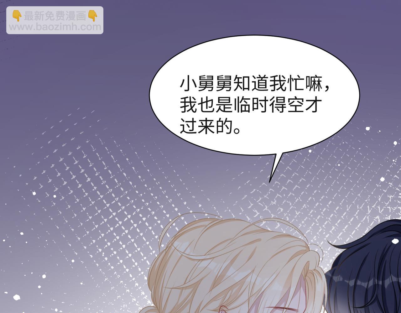 第65话  危险的动机(1/3)-第67话