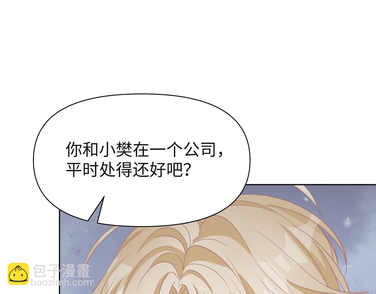 第65话  危险的动机(1/3)-第67话