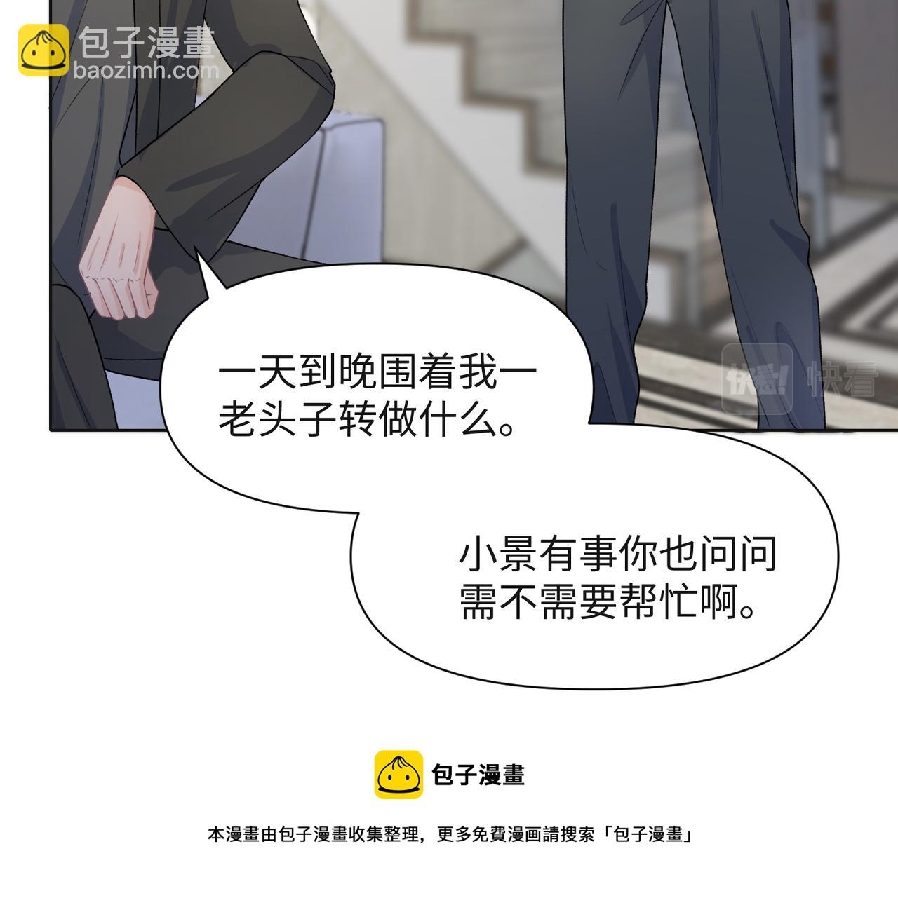 第67话  可惜没有如果(1/3)-第69话