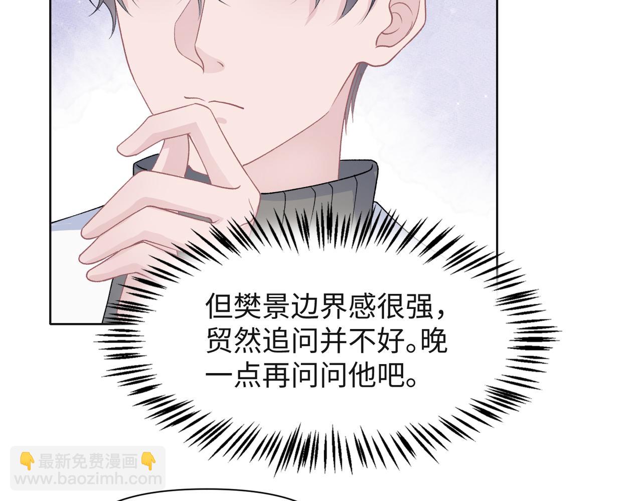 第67话  可惜没有如果(1/3)-第69话