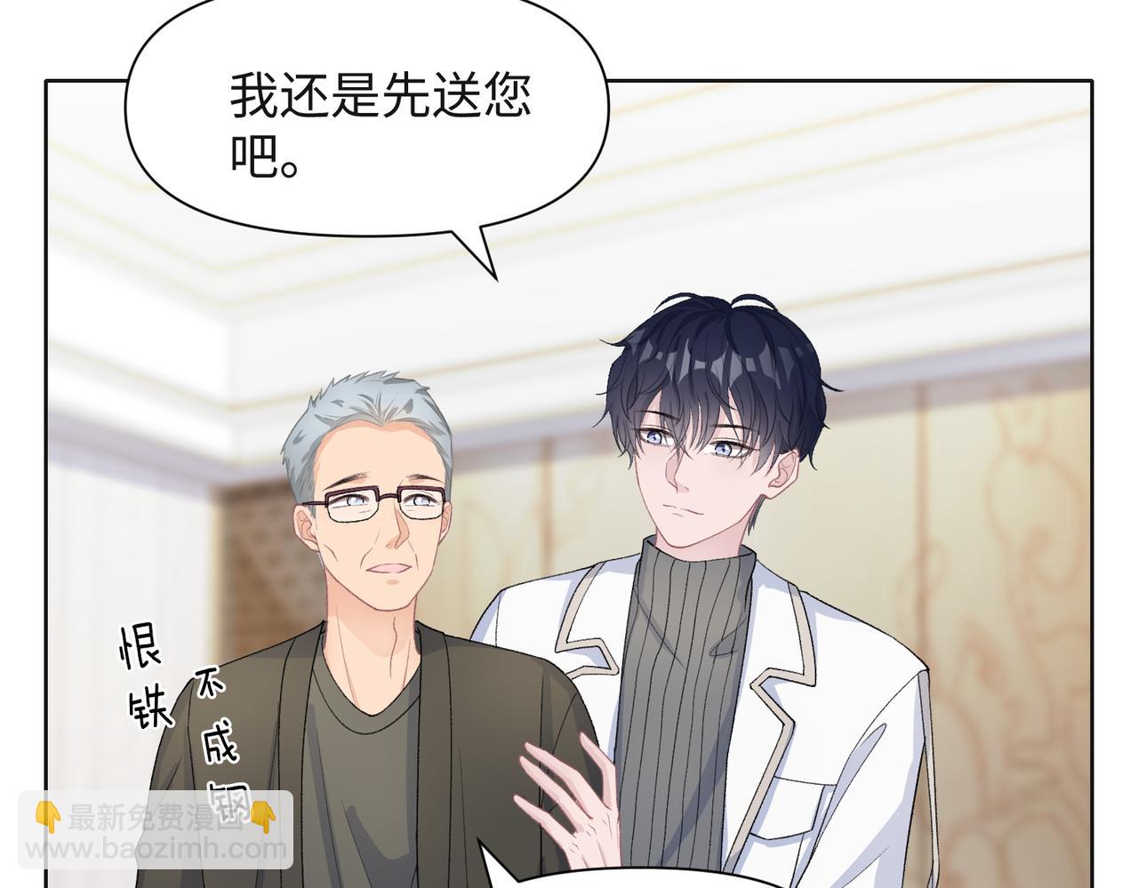 第67话  可惜没有如果(1/3)-第69话