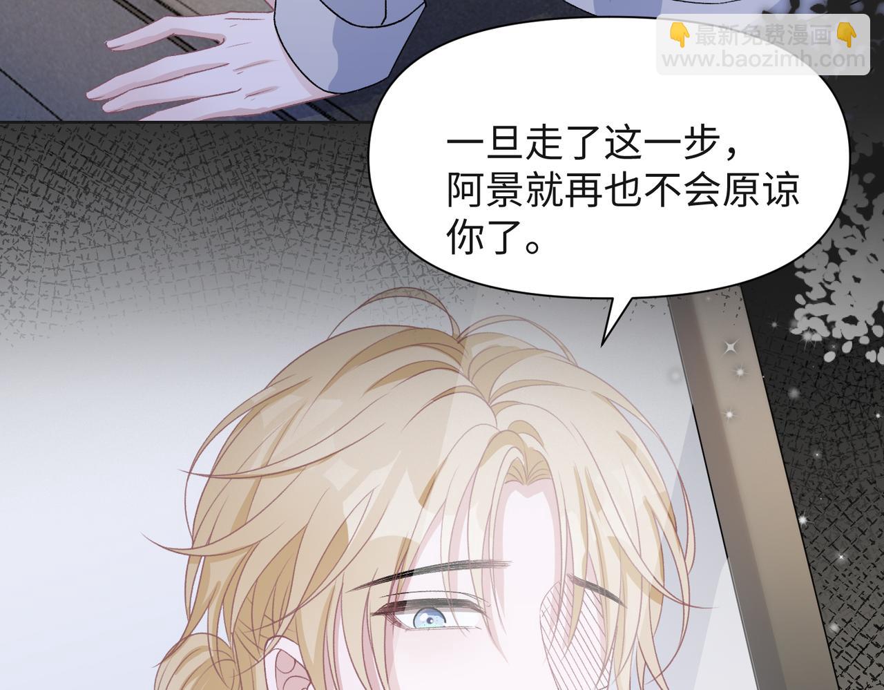 第67话  可惜没有如果(1/3)-第69话