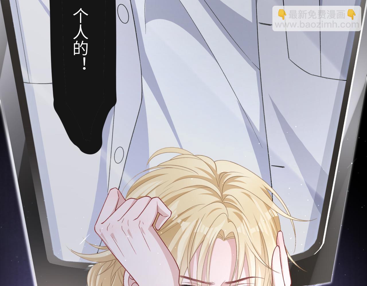 第67话  可惜没有如果(1/3)-第69话