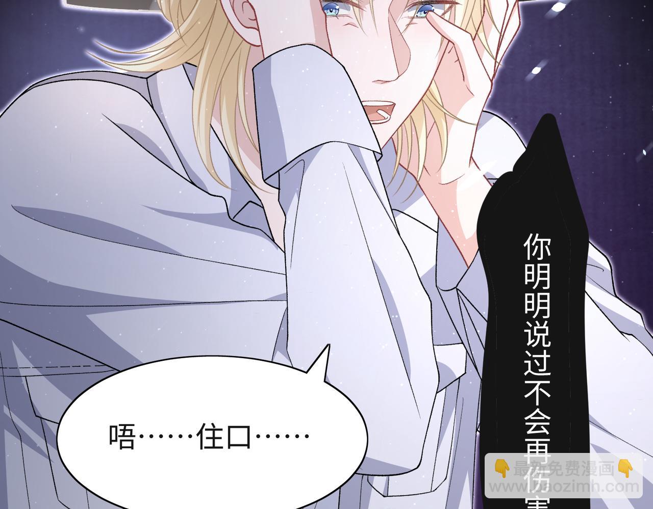 第67话  可惜没有如果(1/3)-第69话