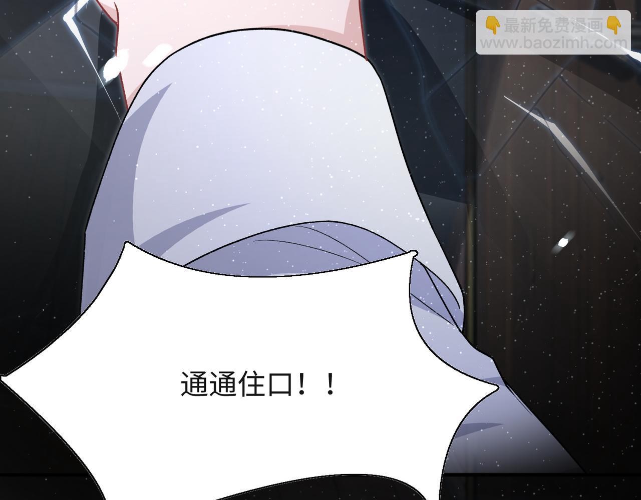 第67话  可惜没有如果(1/3)-第69话