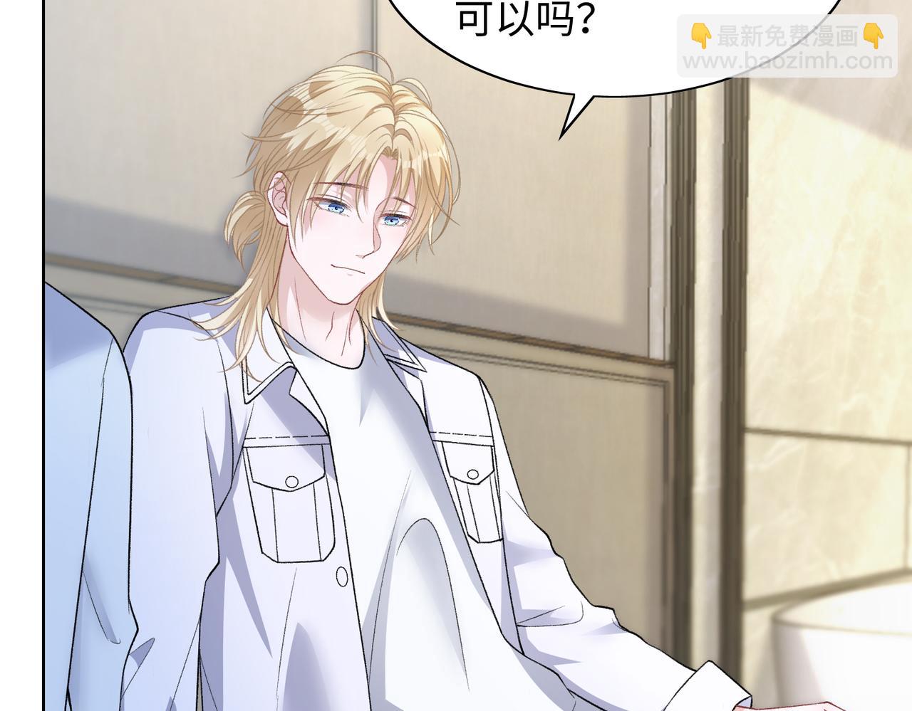 第69话  我想你陪我过生日(1/3)-第71话