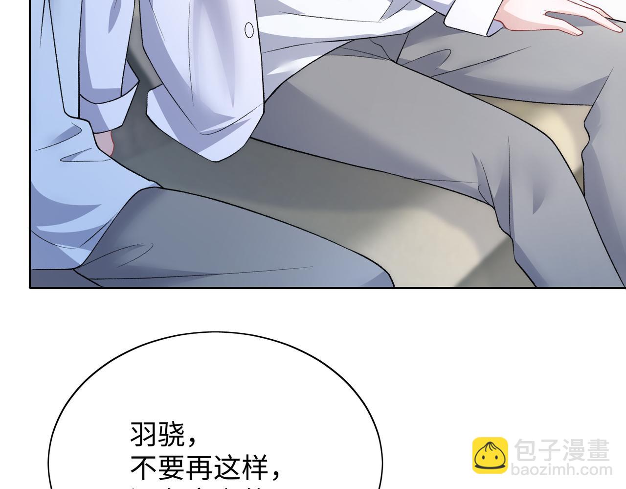 第69话  我想你陪我过生日(1/3)-第71话