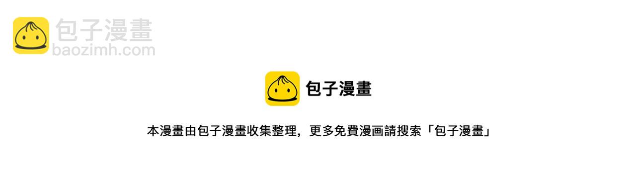 第69话  我想你陪我过生日(1/3)-第71话