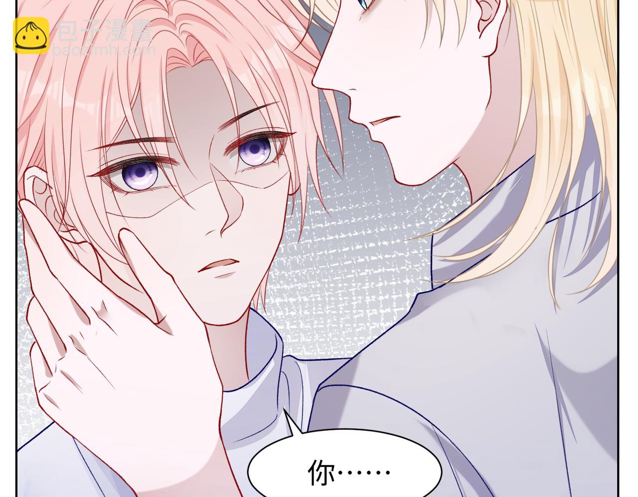 第69话  我想你陪我过生日(1/3)-第71话