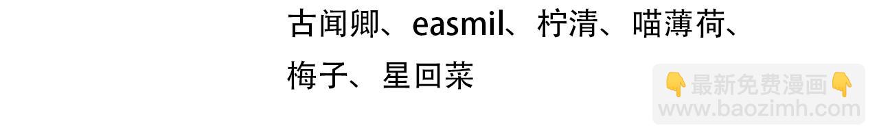 第69话  我想你陪我过生日(1/3)-第71话