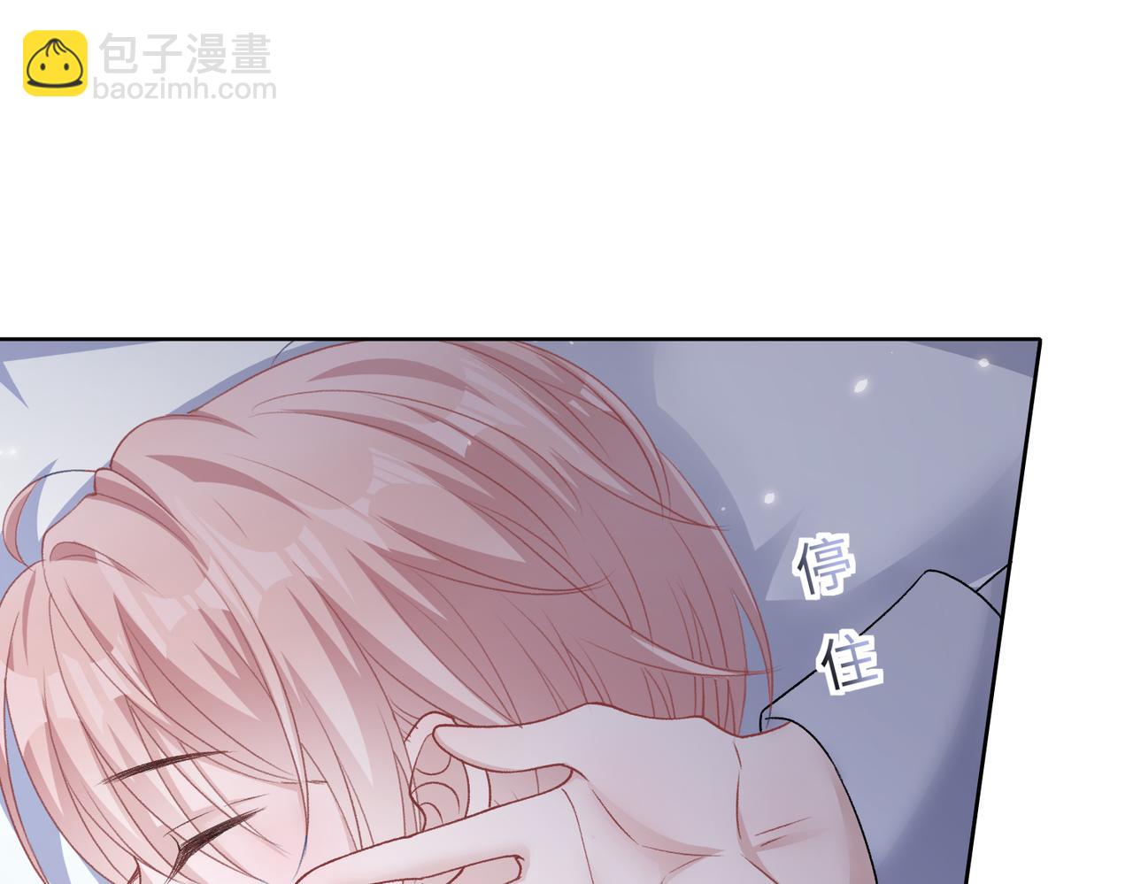 第69话  我想你陪我过生日(1/3)-第71话