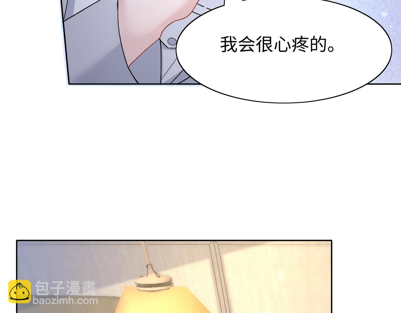 第69话  我想你陪我过生日(1/3)-第71话