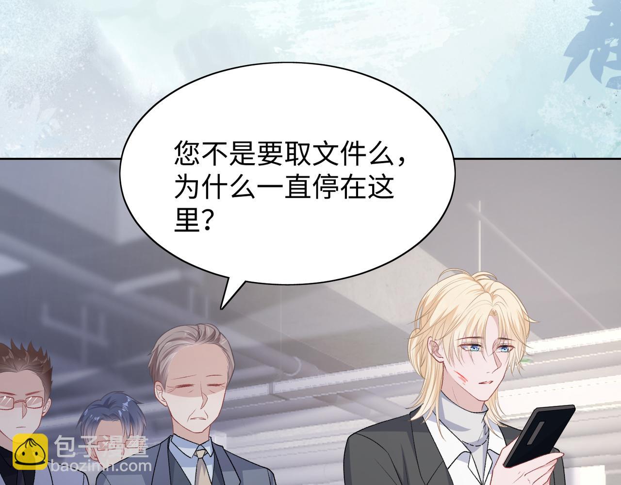 第71话  这一次真的追不上了(1/3)-第73话