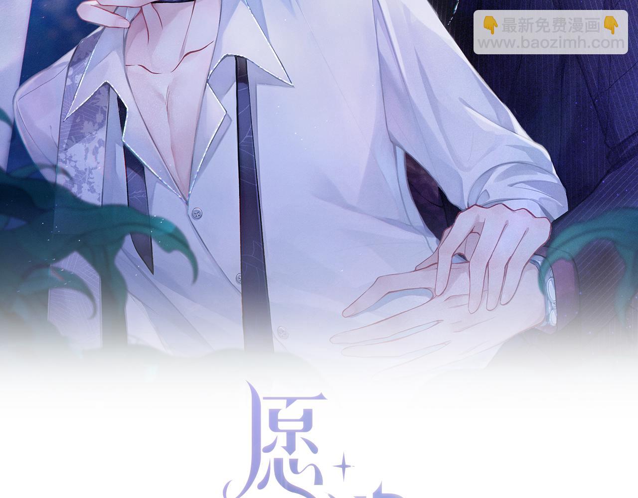 第71话  这一次真的追不上了(1/3)-第73话